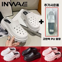 인웨이브 초경량 EVA 여성 6cm 키높이 통굽 샌들 슬리퍼 아쿠아샌들 + 사은품 고탄력 PU 깔창