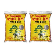 분갈이흙 상토 2개 합 70리터, 분갈이용토 (2개)70리터