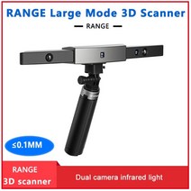 디지털 독서기 컬러 휴대용 무선 인물 조각 3D RANGE 풀 모델링 인체 스캐너, 01=RANGEStandard
