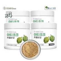 프랑스산 아티초크 추출물 분말 무첨가 순수 아티초크 추출 가루 차 효능, 200g, 4병