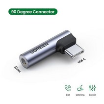 꼬다리dac 고음질 3.5mm UGREEN 90도 USB C 이어폰 어댑터 3.5mm 여성 타입 남성 헤드셋 AUX 오디오 케이블, [05] Connector, 05 Connector, 05 Connector