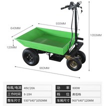전동수레 전기 운반차 구르마 전동 수레 취급 평판 자동차 무거운 왕 소형 휴대용 배터리 평판 핸드 트럭 엘리베이터 당겨화물 세발 자전거, 전동 스몰 플레이트디스크 브레이크 버전