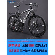 중학생자전거 입문용 청소년 고등학생 MTB자전거, 24 속도, 26인치, 익스클루시브-텐나이프휠-흑백