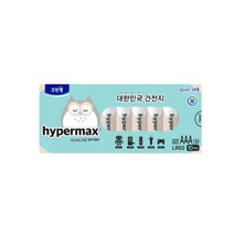 하이퍼맥스건전지 AAA 10셀 엉이/ 알카라인 LR03/ 크린랩 크린셀/ 대한민국, 하이퍼맥스건전지 AAA 10셀 엉이