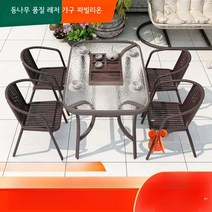 야장테이블 옥상 휴게시설 세트 카페 발코니, 80cm 워터패턴원탁 + 의자4