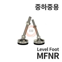 MFNR SMFNR 중고하중 방진용 각도조절형 니켈도금 높낮이조절발 레벨풋 조절좌, 148-42-300