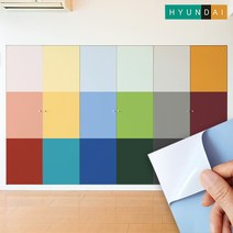 현대엘앤씨 보닥 에어프리 인테리어필름 67colors + 에코필름 제작헤라, 51. 오렌지 S169 1m