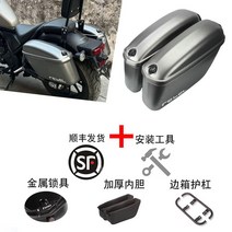 레블 500 300 리어박스 사이드백 트렁크 테일 새들백, 레블500   그레이 세트