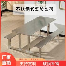 ㄱ자 책상 인포메이션 120도책상 사무실 스터디룸 맞춤 제작하다 식당 스텐레스토랑 식, 05 6인 위상 보강