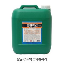 유한락스 18kg 1말 유한락스 말통 #38612648EA, 쏘르치 1, 쏘르치 본상품선택
