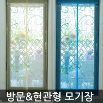 방문 현관문 모기장 90X210/자석 방충망 원터치/ 벨크로무료, 현관형120X210 옐로우