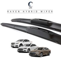 레이븐 쉐보레 올뉴 더뉴 말리부 하이브리드 와이퍼 운전석+조수석 세트 650+450 600+475, 전면 와이퍼세트, 더뉴 말리부 (18년~현재) 2618