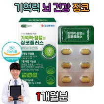 잠안올때 세로토닌 잠잘오는 영양제 L 엘 테아닌 스트레스