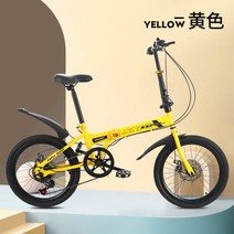 접이식자전거 20 접는 수입자전거 풀샥 8인치 폴딩 다혼 로드 16인치 미니벨로자전거, 20인치, H
