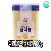 다인 날치알 골드 500g 알밥 마끼 동림 업소용 식자재 [3801-9]다인_골드날치알(국내가공)