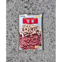 땅콩종자/소포장 30g (약 1평 용)