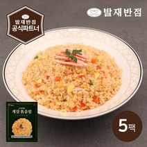 [발재반점] 게살 볶음밥 230g 5팩, 5개