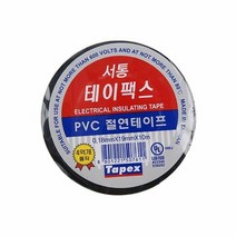 절연테이프 전선 전기 비닐테이프 배선 3M PVC, 단품