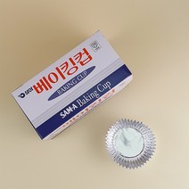은박 베이킹컵 45mm 200매 반찬칸막이 알루미늄 도시락 파티션 마늘종지, 1개(200매)