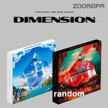 [주로파] 김준수 미니앨범 3집 DIMENSION