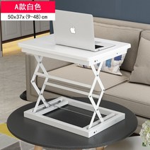 모션데스크 전동 반자동 테이블 컴퓨터 전동식 사무용 책상 높이조절 스탠딩 학생, A