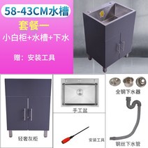 싱크대 하부장 사무실 싱크볼 원룸 스텐 탕비실 셀프, 그레이 58x43패키지 1