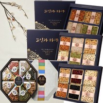 [2023년 추석] 견과류 선물 세트 견과 견과류답례품 결혼답례품 저렴한것 선물용 5만원대 16종, 견과특선 8호