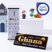 어른간식 가나 초콜릿간식 아이즈포유 세트, 1VOF_아이즈포유 세트