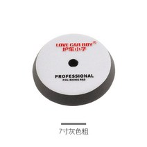 7인치 스펀지 광택 패드 폴리셔 광택 광택기 폴리싱 전동드릴 유막제거, 7인치 그레이 익스프레스 1개