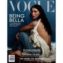 Vogue USA (여성패션잡지), Vogue USA (2022년 4월호)