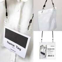 목걸이명찰 사원증목걸이 스태프명찰 목걸이카드 아이디카드목걸이 안내명찰 신분증목걸이