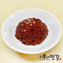 지호네젓갈 토하젓, 500g, 500g