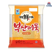 [퀴클리몰] 대림선 부산어묵마당놀이 600g 냉동