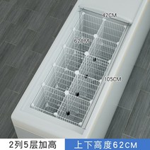 냉장고 냉동고 김치냉장고 분리 칸막이 분류 가정용 업소용 아이스크림 그리드 바스켓, 2列5