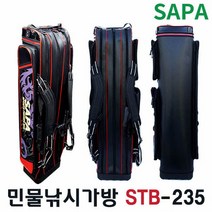 싸파 민물5단 낚시가방 STB-235, 본상품선택, 본상품선택, 1개