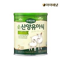 [아이배냇] 컨피던트 순산양유아식 2단계 400g, 상세 설명 참조, 상세 설명 참조