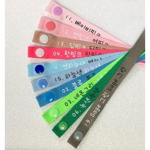 이니셜 이름 인쇄 마스크 스트랩 분실방지 마스크끈 각인 마스크 줄 소량 인쇄 주문 유치원 어린이집 답례품 인쇄 홍보 마스크끈