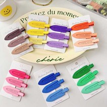 그라데이션 서핑보드 헤어핀 메이크업용 앞머리핀 헤어클립 잔머리 사이드핀 7종, 그린(3P)