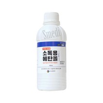 삼현제약 소독용 에탄올 250ml 2개 에탄올 83% 알콜 에칠