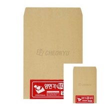 TWKL 양면각대 특대봉투 B4 100매