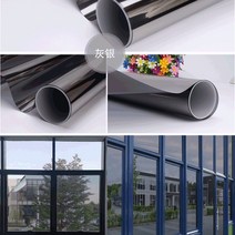 보호필름 유리 단열 새로 막 창문 q라이트방지 서향 야간투시경, T04-벽옥, C05-20x100cm
