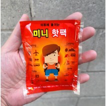 렛꼬 미니 붙이는 핫팩 손난로, 30개