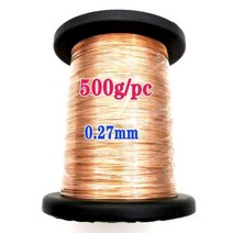 500g/롤 0.21 0.23 0.25 0.33 0.35 0.37 0.4 0.45 0.5 0.6 0.7 0.8 0.85mm 와이어 에나멜 구리 모터 코일 보이스 권선, 04 0.27mm, 01 QA-1 500g