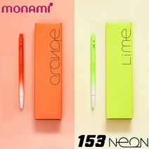 모나미 153 네온 볼펜 0.7mm 레이저각인 모나미볼펜, 네온-오렌지, 1개