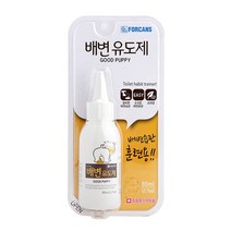 포켄스 배변유도제