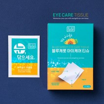 블루캐롯 아이케어 티슈, 20매, 3g
