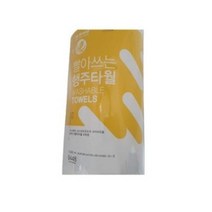 노브랜드 빨아쓰는 행주타올 롤 150매 위생적인 제지 페이퍼타월, 2개