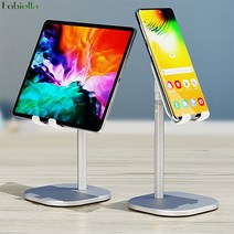 높이조절 각도조절 프리미엄 스틸스탠드 스마트폰/태블릿 거치대, 실버