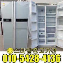 디오스 양문형냉장고 좋은제품판매 양문형냉장고 이사 공장입주 신혼 저렴한가격 최고제품 보유 691리터급 파격할인특가, 중고대우냉장고