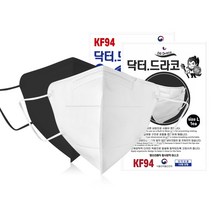 닥터드라코 KF94 새부리형마스크 10매 / 황사방역마스크 화이트 블랙 개별포장 10매포장, 03.닥터드라코KF94 블랙 1매입x10개